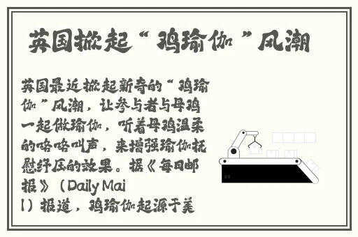 三 港版普通话版中国