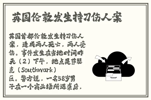 仙踪林limited精品