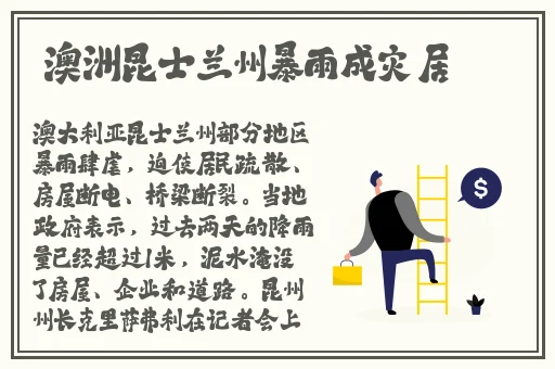 陪读妈妈王静